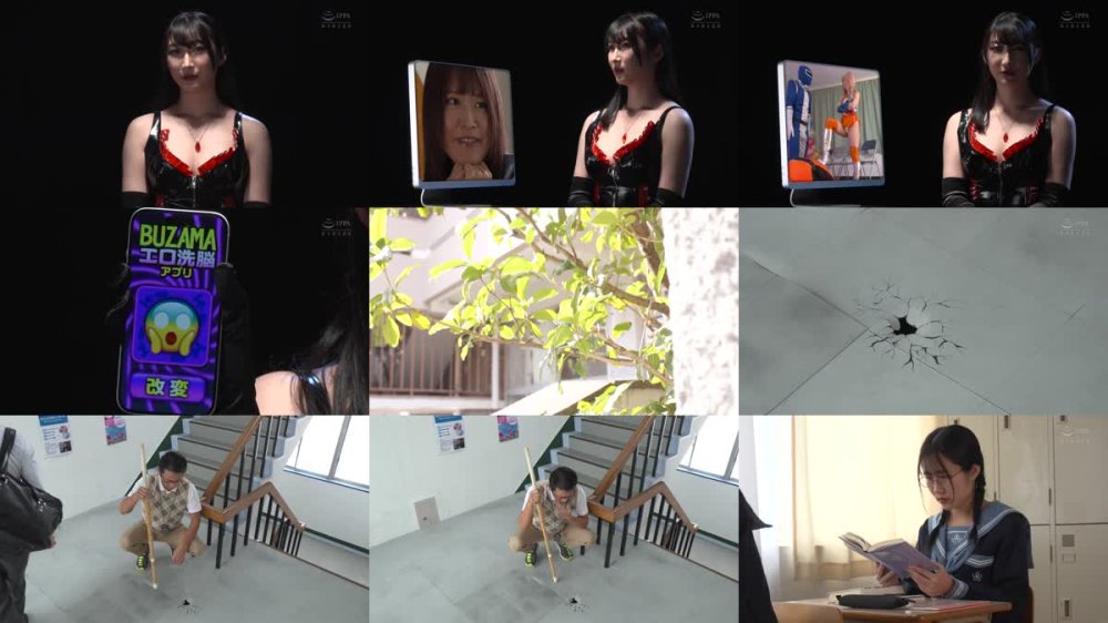 +++ [FHD] RCTD-657 無様エロ洗脳アプリ2