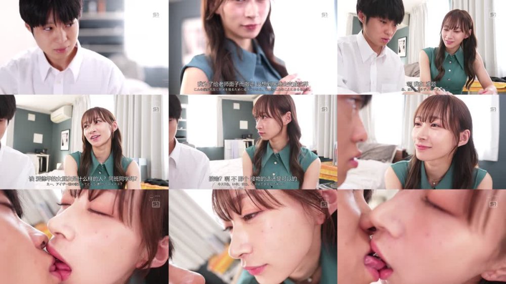 +++ [FHDC] SONE-674 ディープキスも舌入れクンニもだいしゅきピストンも気持ちいいコトぜ～んぶ教えてくれるエッロい家庭教師お姉さんのマンツーマン個別性交レッスン 花アリス