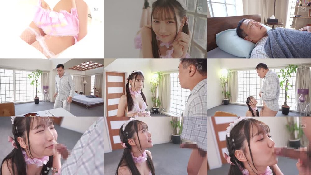 +++ [FHDC] SONE-671 俺専属の超可愛いメイドは大量顔射がいっちばん喜ぶので、顔面ぶっかけSEXでたっぷり可愛がってやる！ 三田真鈴