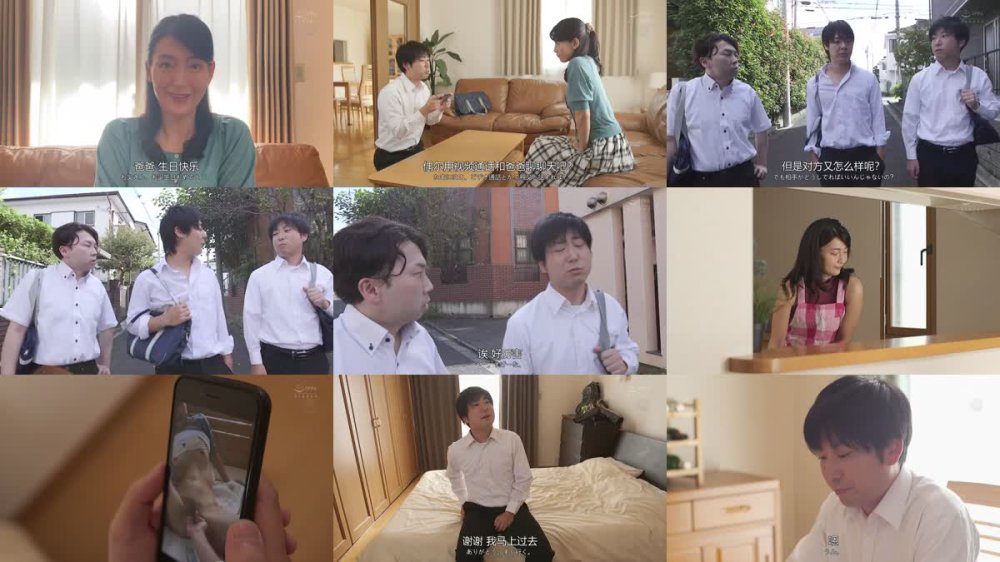 +++ [FHDC] ROE-340 ハメ撮りNTR 親友から誤送信された「ハメ撮り動画」に映っていた相手は僕の母だった。 吉永塔子