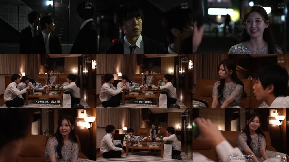 +++ [FHDC] IPZZ-525 「皆でHしようよ」 結婚式の二次会宅飲みで発情したヤリマン未婚女が男全員喰う。 怒涛の精子搾り取り！！ 明里つむぎ