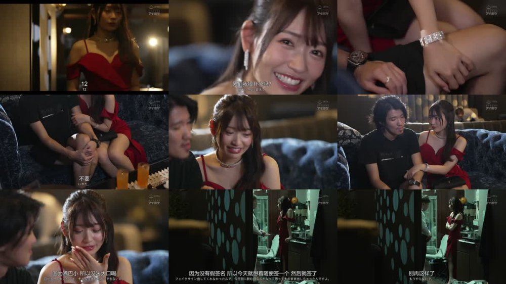 +++ [FHDC] IPZZ-522 ≪怒りの倍返し！！！≫ 罵倒クチワル生意気娘に喉奥イラマチオハンドルでキメてやった。 古川ほのか