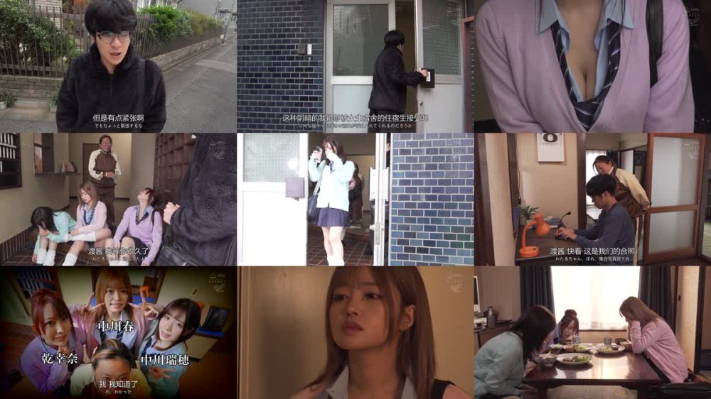 +++ [FHDC] RKI-700 女子寮管理人の僕はギャル寮生に振り回されてます 実写版 性欲溜まった女子〇生とひとつ屋根の下で登校よりもセックス優先の発情生活！ 椿りか