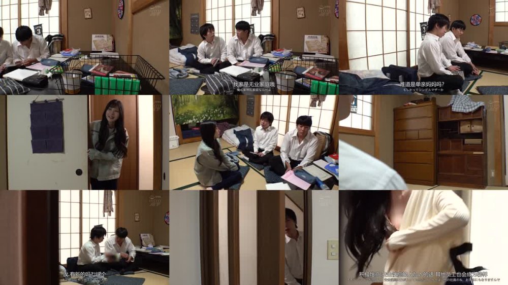 +++ [FHDC] NGOD-260 友達の母親 男日照りで発情するシングルマザーの性の事情に興奮してしまい… 藍芽みずき