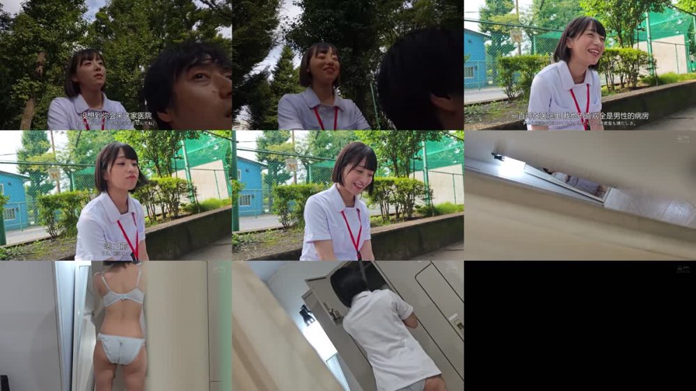 +++ [FHDC] URKK-112 大好きだった幼馴染の看護師は患者にまわされていました。小島みこ