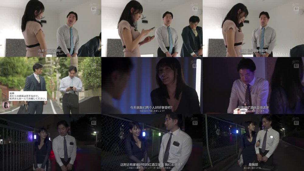 +++ [FHDC] SONE-676 絶世の愛人と人生が狂うまで沼る 底なし不倫セックス 金松季歩