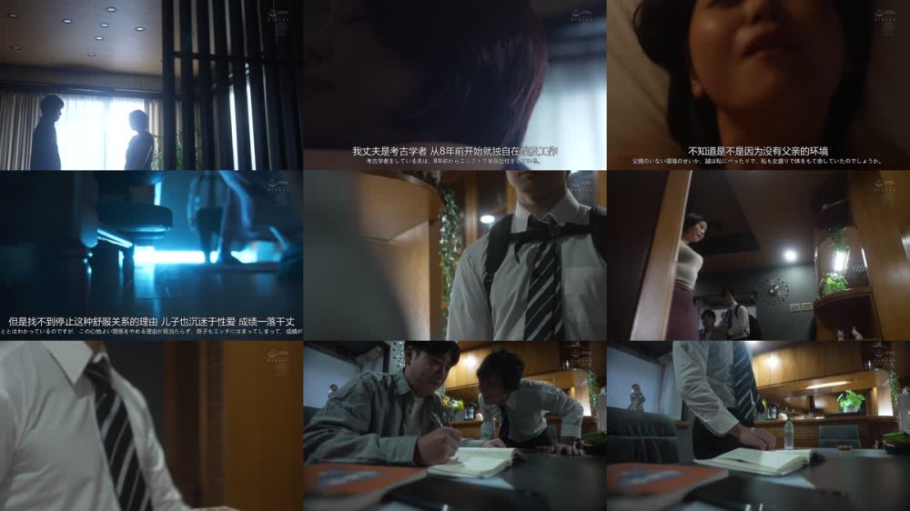 +++ [FHDC] ROE-352 ヤリチン大学生の家庭教師に大好きな母さんが寝取られていた―。 母とのSEX漬けで成績が落ちた俺…母子相姦NTR 赤井美希