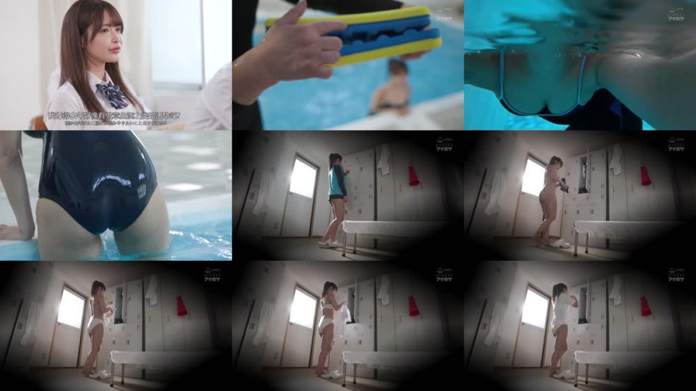+++ [FHDC] IPZZ-528 スク水マニア ザーメンマーキング イカれた変態教師の異常スク水愛に汚された女子○生 長浜みつり