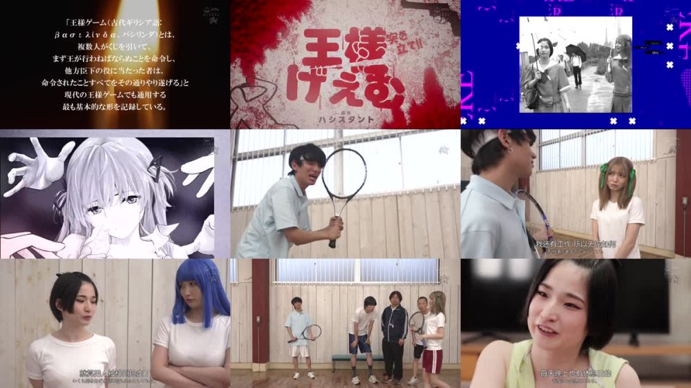 +++ [FHDC] DASS-590 突きたて！！王様げぇむ 実写版 倉本すみれ 美園和花 姫野らん
