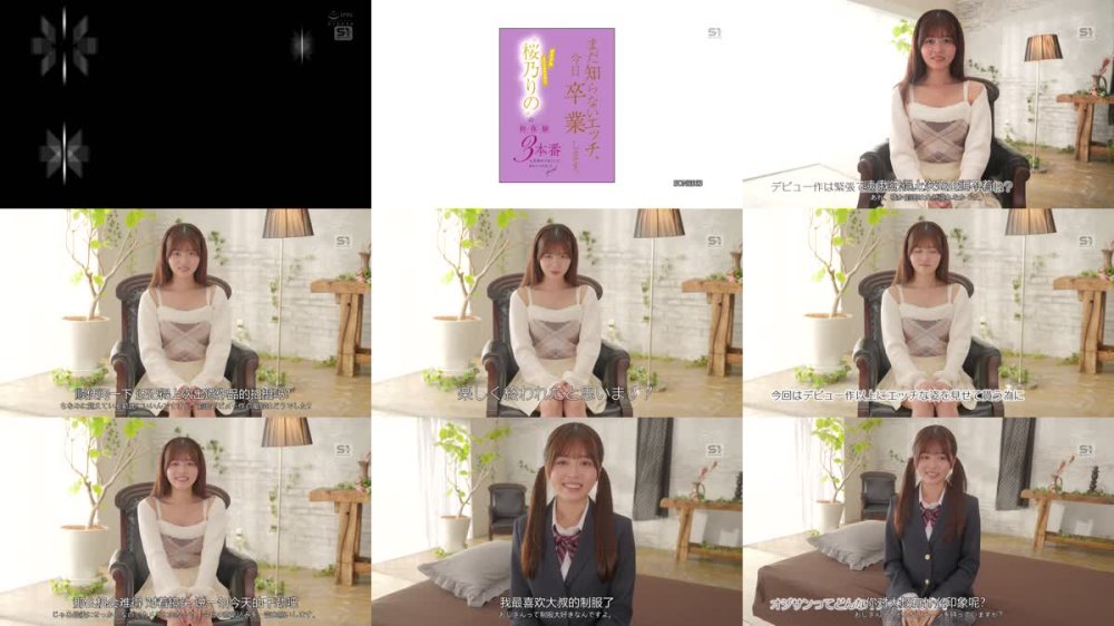 +++ [FHDC] SONE-663 まだ知らないエッチ、今日卒業します。アイドルインフルエンサー‘桜乃りの’の初・体・験3本番 人生初めて尽くしで、めちゃイキまくりSpecial