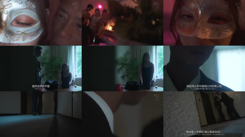 +++ [FHDC] JUR-232 ハプニングバー人妻NTR 「あなたのためよ…」と言っていた妻がいつしか群がる男たちに夢中になっていた。 木下凛々子