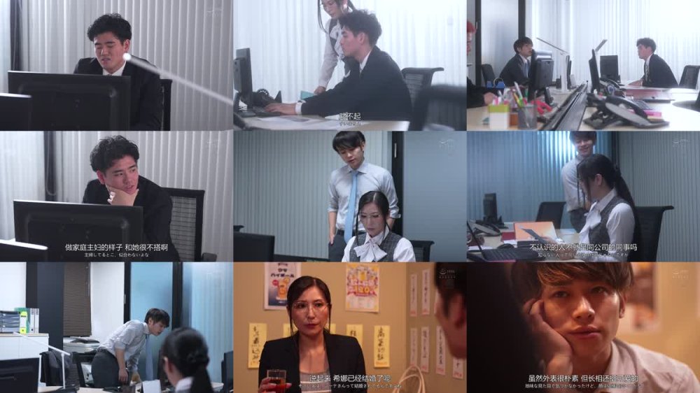 +++ [FHDC] JUR-274 会社の地味な人妻経理を≪濃厚マゾ潮≫吹き散らかす、俺専用の愛人に仕立て上げた―。 椎名ゆな
