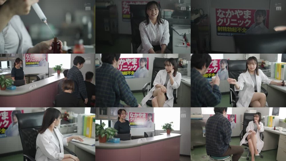 +++ [FHD] MIDA-125 連続射精するまで勃起させちゃうニヤニヤ巨乳女医の媚薬パイズリ痴女クリニック 中山ふみか