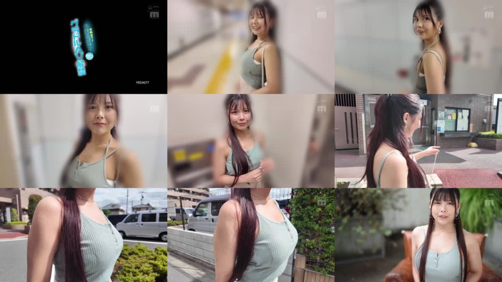 +++ [FHD] MIDA-077 令和No.1小麦肌ボディグラドルAV解禁 超新人Hカップ 今井美優
