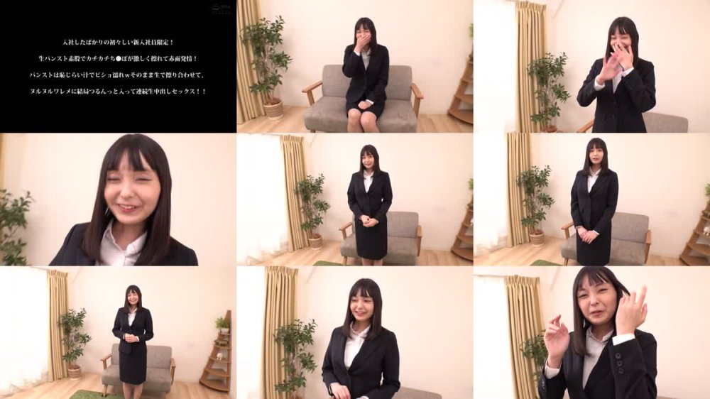 +++ [FHD] SKMJ-615 入社したばかりの初々しい新入社員限定！生パンスト素股でカチカチち●ぽが激しく擦れて赤面発情！パンストは恥じらい汁でビショ濡れwそのまま生で擦り合わせて、ヌルヌルワレメに結局つるんっと入って連続生中出しセックス！！