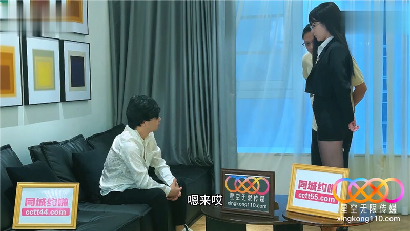 星空傳媒 XKTY-011 爆操全身塗滿潤滑的黑絲秘書-媛媛