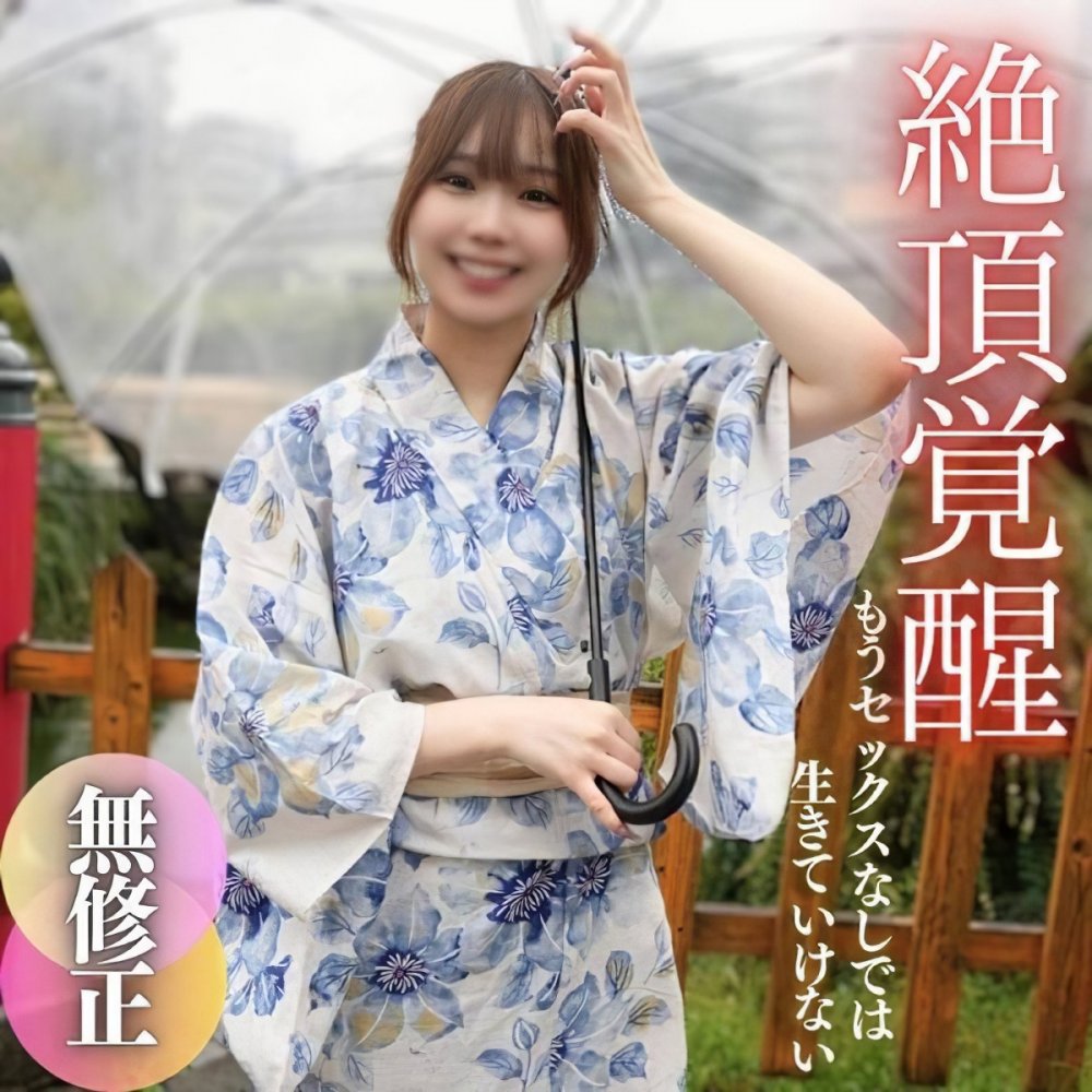 新FC2PPV 4591734 清純美少女喜歡大雞巴