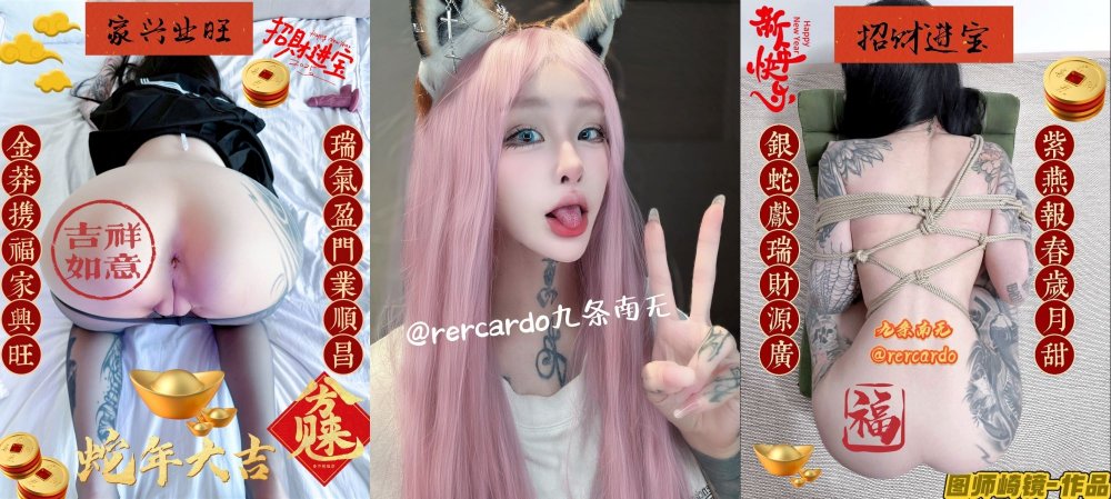 推特21萬粉露臉刺青女神【九條南無】情趣制服美臉美鮑道具自慰潮吹