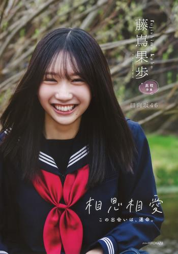 B.L.T. graduation 2025 中学·高校卒業