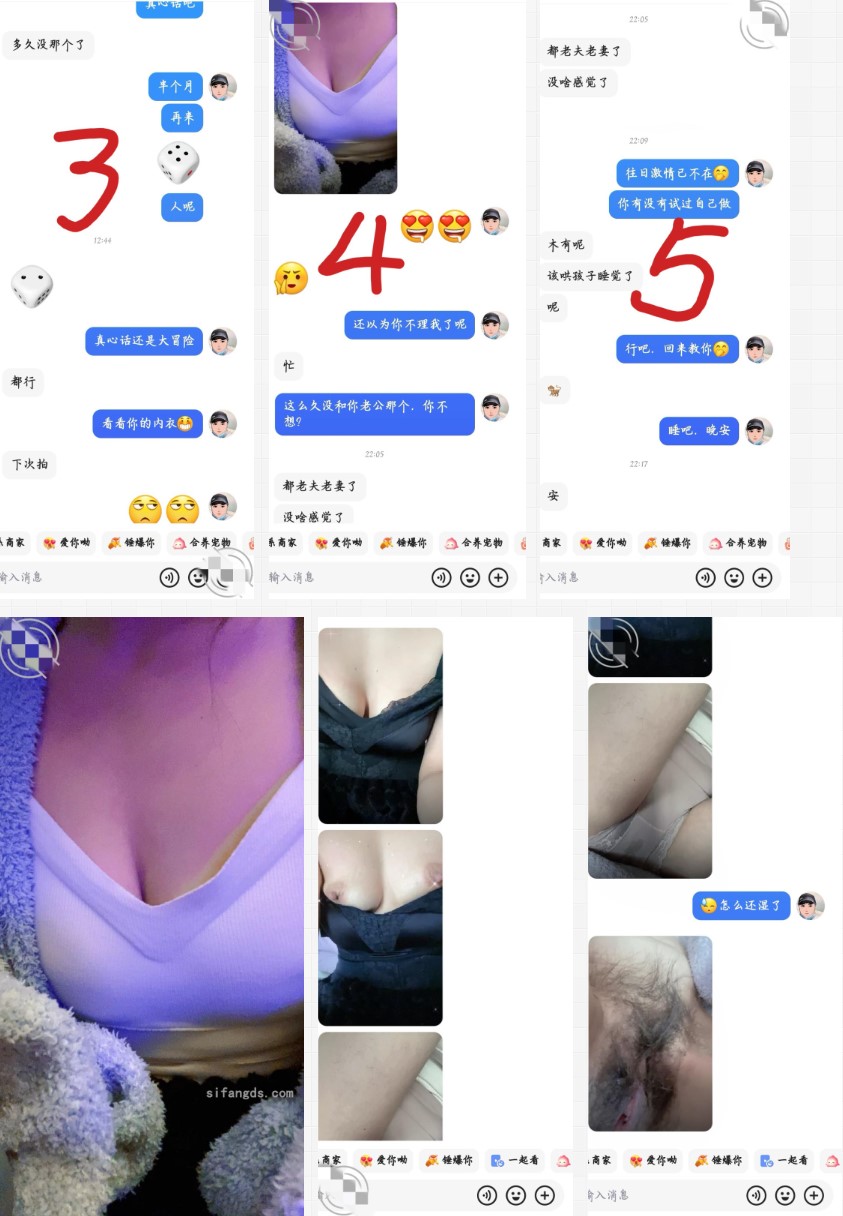 ❤️ √ 反差人妻 大神拿下住在樓下的極品騷貨女鄰居 大清早和鄰居來一炮