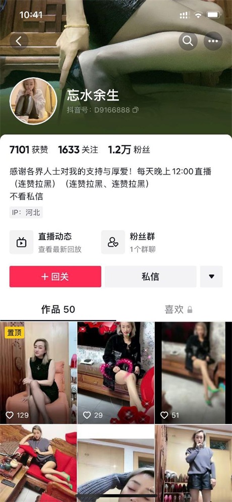 ❣️ 推薦❣️抖音顏值熟女【忘水餘生】淫語調教，榨精小鮮肉，大膽掰逼，用聖水給小鮮肉洗臉11V[MP4/160MB]