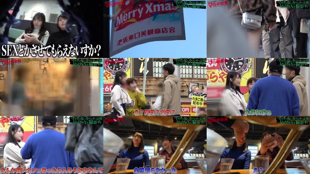 +++ [FHD] 300MIUM-1201 デカ乳聖母のスピ勧誘「ご自身の波動が乱れてます…」物腰柔らかな艶っぽ美女の開運講座に遭遇wワケのわからないことばかり言っているので、とりあえずチ●コでチャクラ解放してあげましょう。色白絹肌にムチムチの桃尻&美くびれ美脚。まさに理想のカラダ。ホテインで困惑するスピ乳女も気づけばま●こトロットロになって潮まで吹いてましたww：case.45