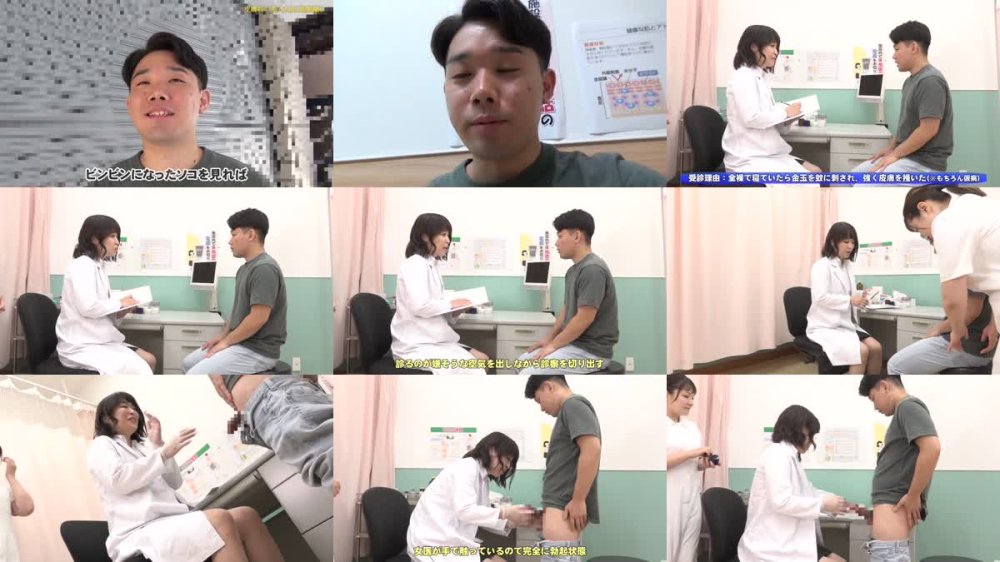 +++ [FHD] PARATHD-4184 美人の先生がいる皮膚科に行って腫れたチンコを診てもらう流れでヌイてもらいたい総集編（6）