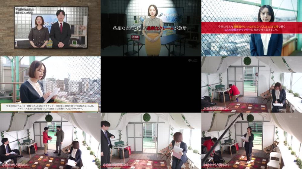 +++ [FHD] SGKI-049 クレーマー視聴者の言いなりになってしまったTV局でイカされながらも真面目に原稿を読み続ける女子アナウンサー（被●者Mさん・28歳既婚）