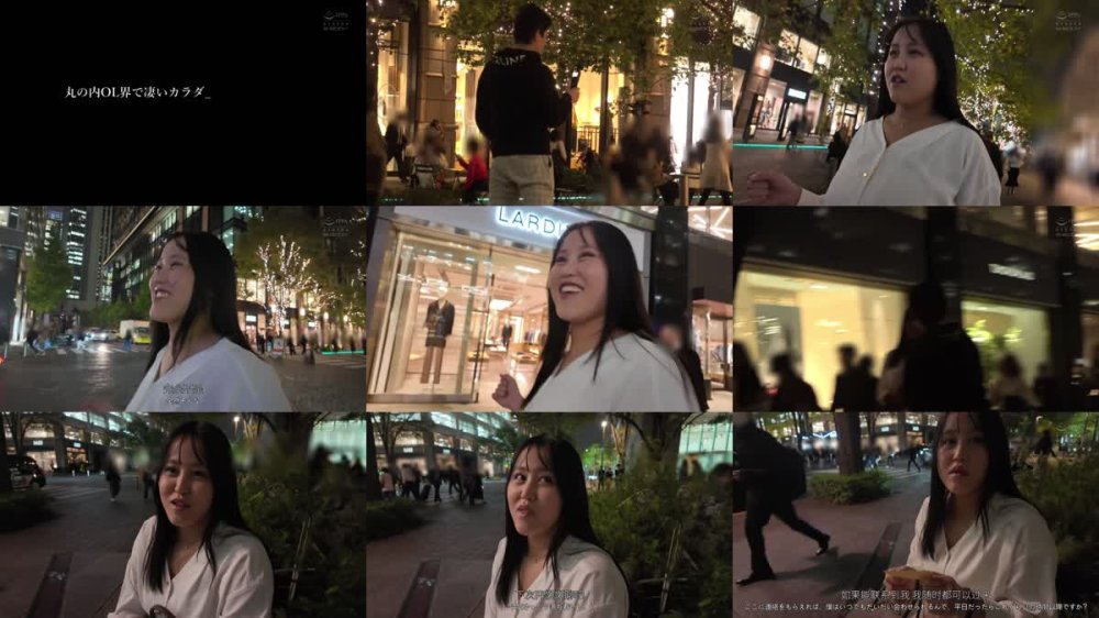 +++ [FHDC] EBWH-222 丸の内OLで最も凄い乳 衝撃ボディ素人 お試しAVデビュー 小椋ひかり