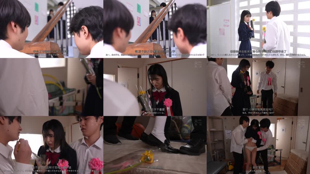 +++ [FHDC] MUDR-314 どうせなら最後にこいつレ×プしようぜw 卒業記念に絶倫モブ男に上下串刺しイラマ＆身勝手中出しで犯●れ続けた上京寸前美少女 倉本すみれ