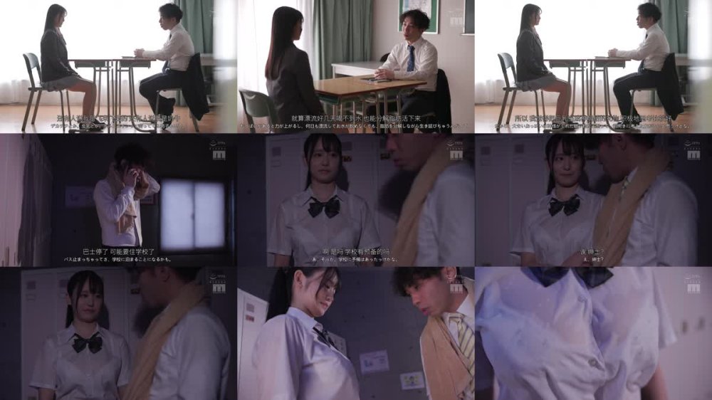+++ [FHDC] MIDA-128 「あたし先生がイイ」 オタク教師の不倫相手はJカップ巨乳生徒 思春期女子の悩みに答えたヲタ活ハメ指導 三木環奈