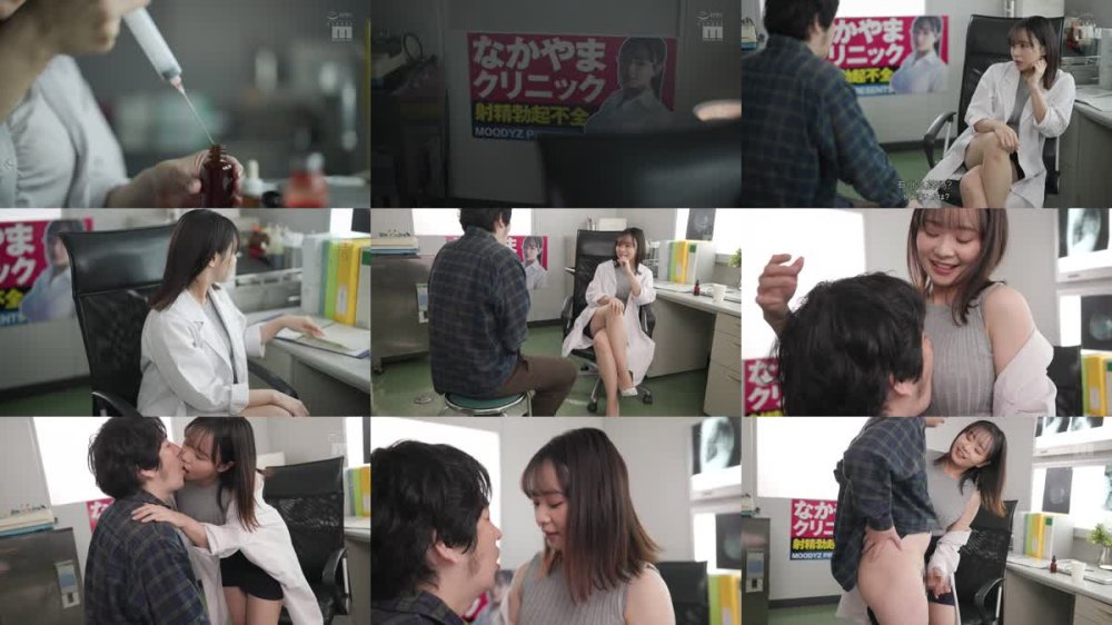 +++ [FHDC] MIDA-125 連続射精するまで勃起させちゃうニヤニヤ巨乳女医の媚薬パイズリ痴女クリニック 中山ふみか