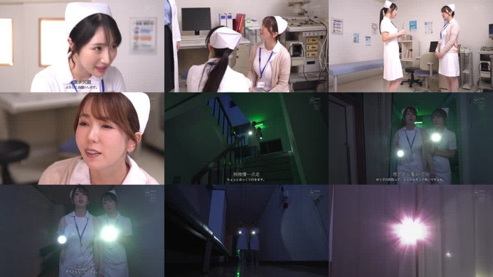 +++ [FHDC] MEYD-992 小野坂ゆいかレズ解禁 夜勤ナース妻レズビアンNTR AM0:00女だけの深夜病棟に鳴り響く卑猥なナースコール 小野坂ゆいか 波多野結衣
