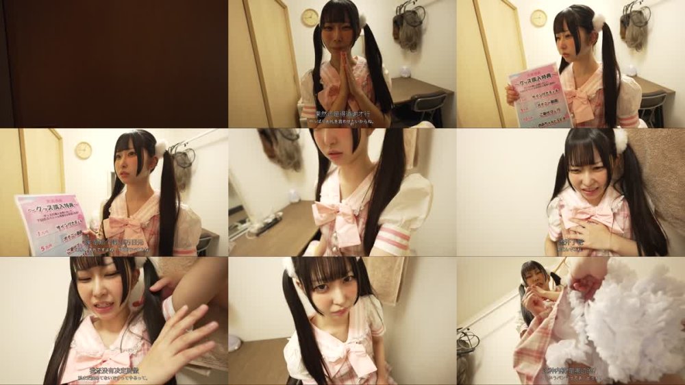 +++ [FHDC] FSBK-007 性接待●制アイドル特典会 極悪運営に売られ、オタクの餌食になった悲劇のアイドル 5P輪● 天美めあ