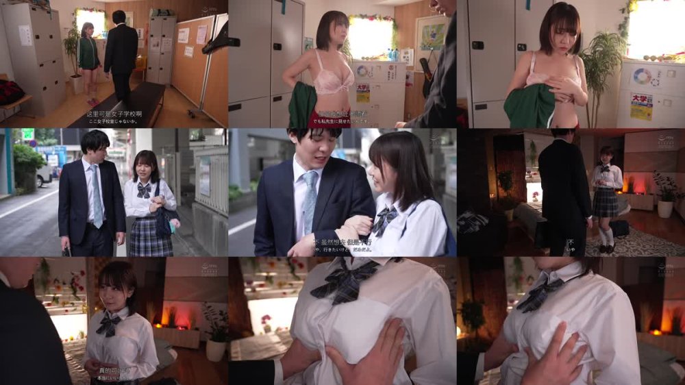 +++ [FHDC] PPPE-315 生徒の巨乳に理性を失った僕は放課後ラブホで何度も何度もこなつと中出しセックスしてしまった 柏木こなつ
