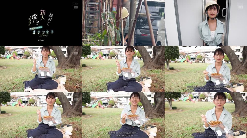+++ [FHDC] MIFD-604 新人 脱いだら凄いッ！強さと美しさの絶妙なバランス褐色ワイルドボディガテン女子AVデビュー！！ 満島アンナ