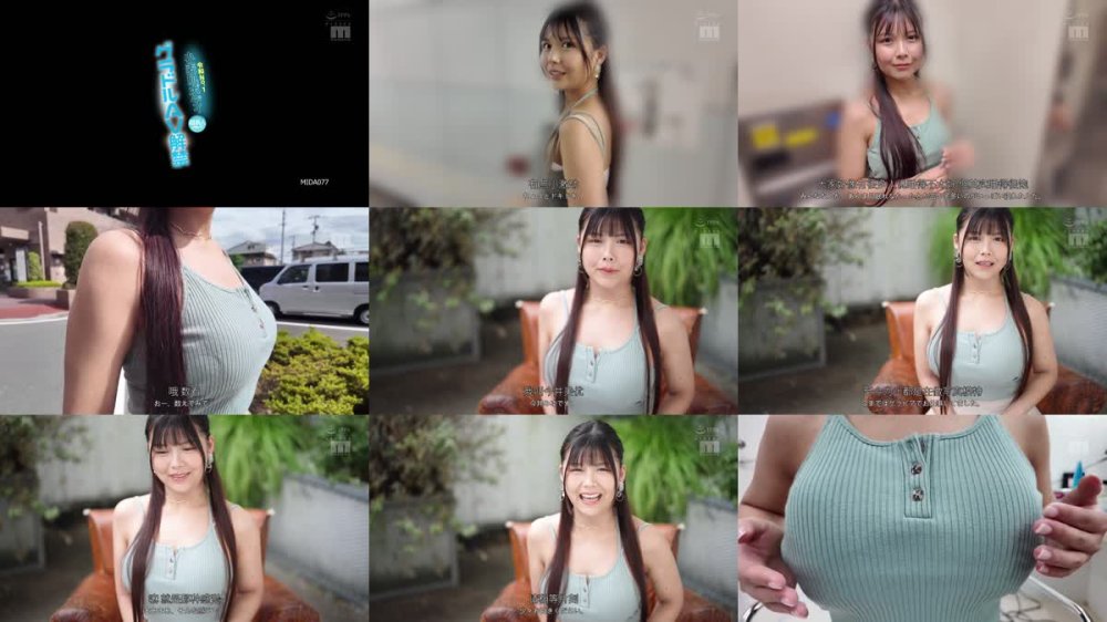 +++ [FHDC] MIDA-077 令和No.1小麦肌ボディグラドルAV解禁 超新人Hカップ 今井美優