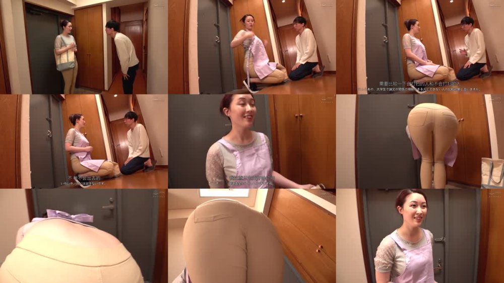 +++ [FHDC] DVMM-232 色白デカ尻の家事代行おばさんに即ハメ！デカチンの虜になった人妻が翌日勝手に押しかけてきたので満足するまで何度も中出ししてあげた 41 葉山さゆり