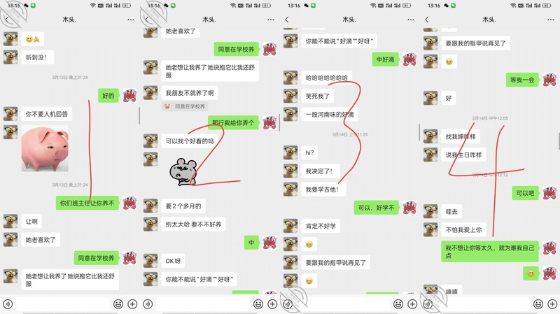 【叔侄戀】亂倫大神【和親侄女的真實敘事】最新付費鑽石貼內射調教親侄女侄女已經能接受各種騷話了（6V）