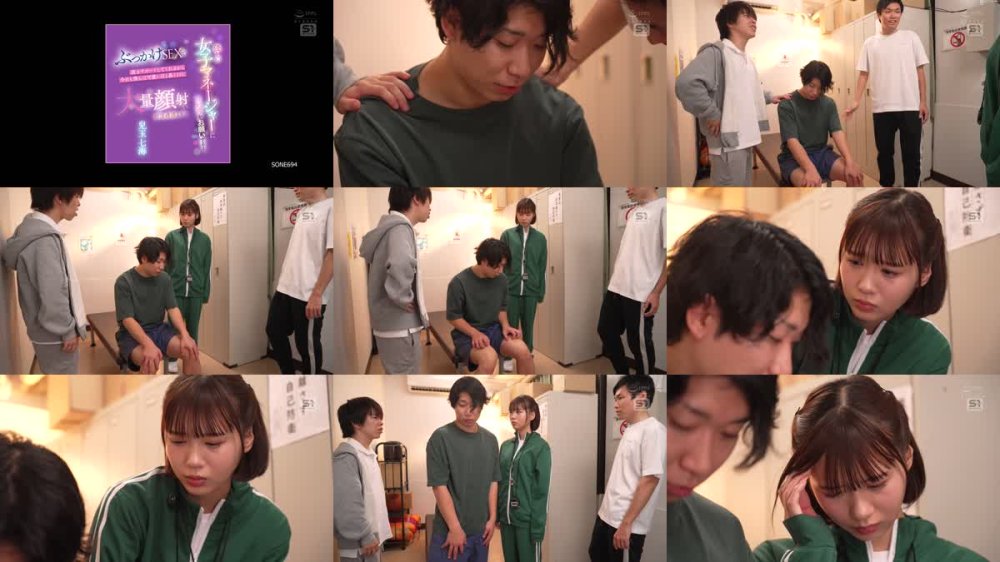 +++ [FHD] SONE-694 優しい女子マネージャーに性処理をお願いするとぶっかけSEXで抜きサポートしてくれるから今日も僕らは可愛い目と鼻と口に大量顔射して部活頑張るぞ！ 兒玉七海
