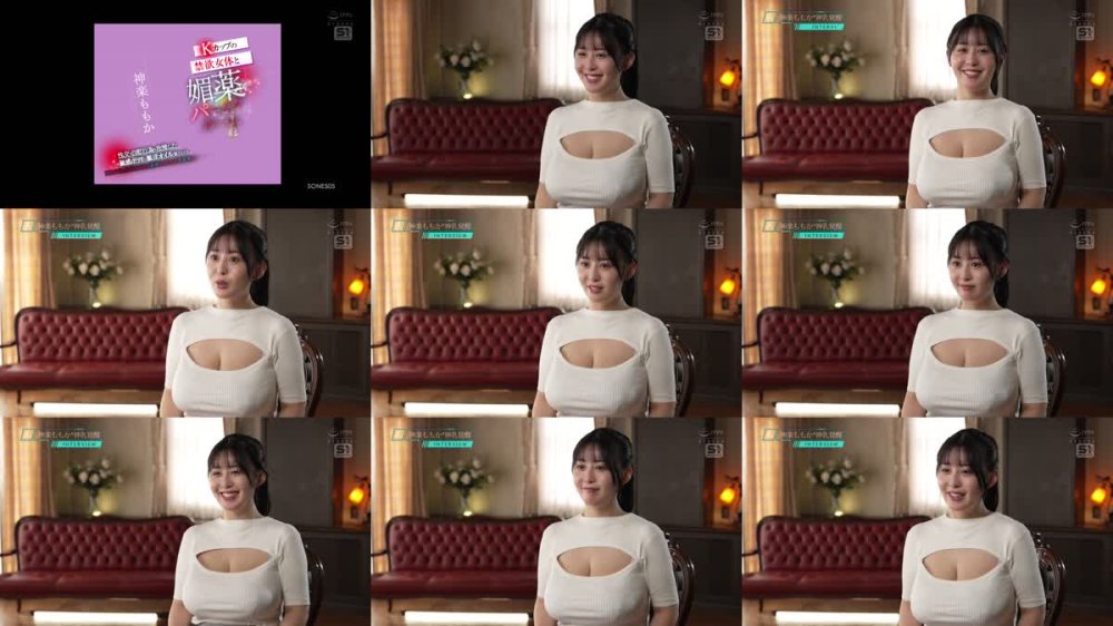 +++ [FHD] SONE-505 Kカップの禁欲女体と媚薬パニックルーム 性交も自慰行為も我慢した敏感ボディに催淫オイル塗りたくり、おっぱいもお尻も全身がクリ並み性感帯に！ 神楽ももか
