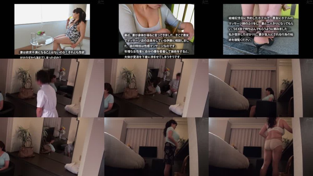 +++ [FHD] SIHB-027 寝取られ妻隠し撮りダマ投稿 愛する妻が他人男に性感マッサージに喘ぎヤラれる！？6家族2枚組