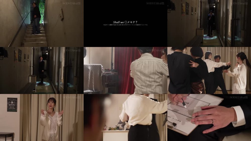 +++ [FHD] START-313 Shall we キメセク？社交ダンス講師が生徒である妻子持ち中年サラリーマンと不倫SEXグミにハマる 小湊よつ葉