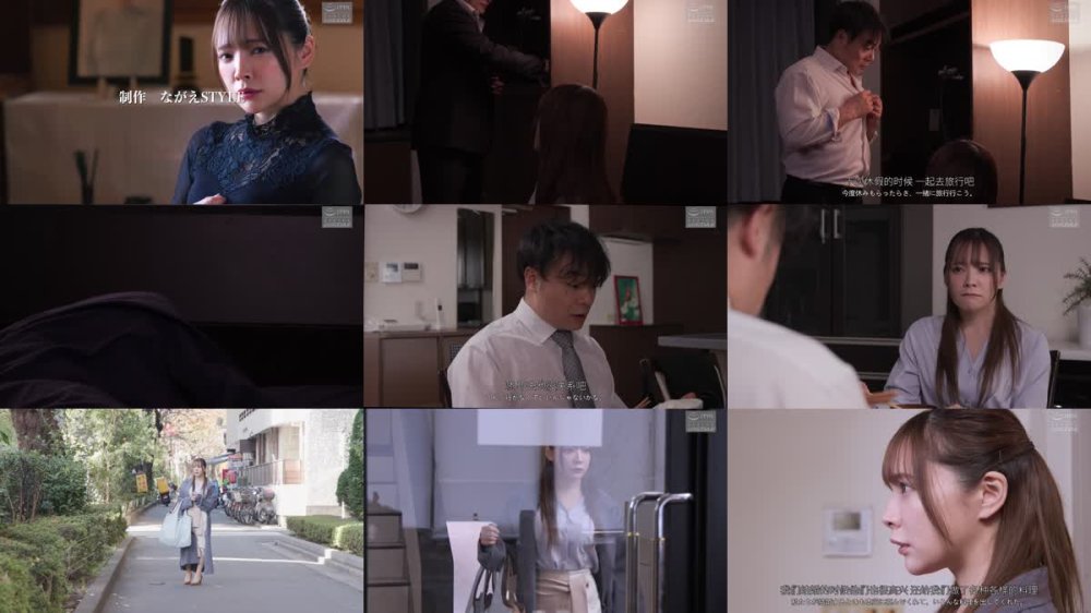 +++ [FHDC] NSFS-378 新・償い15 夫を許してもらうために身を捧げた妻 一条みお