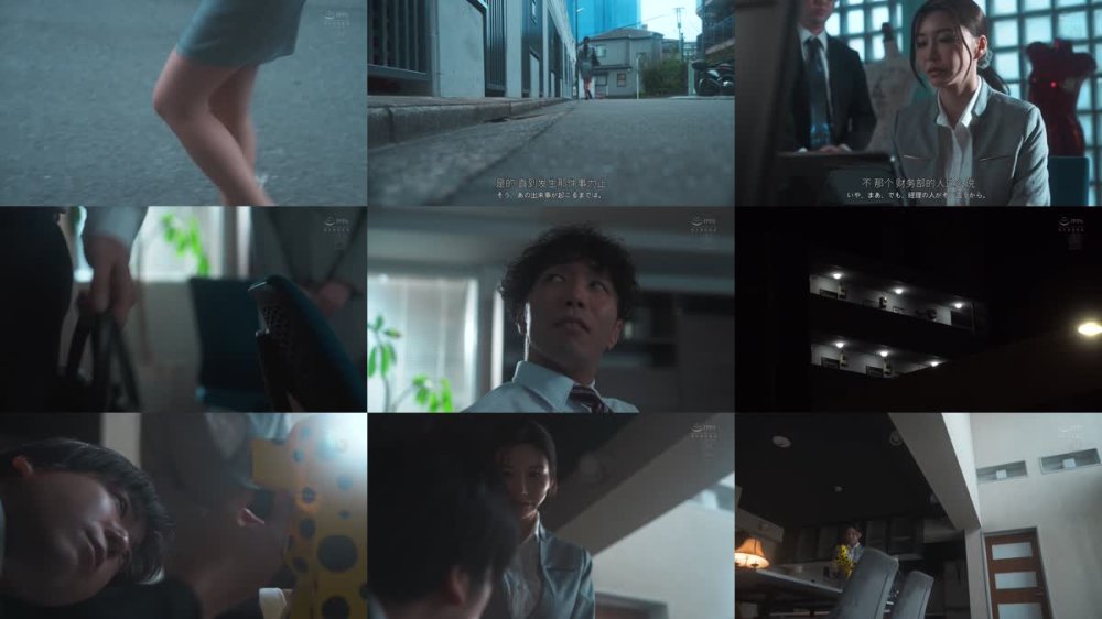 +++ [FHDC] JUR-285 女上司、歪んだ刺激と躾に溺れる、SM不倫性交。 昼休みはダメな部下に躾けられて…。 専属美女の『苦しみ』という快楽を解放―。 愛弓りょう