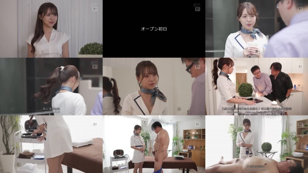 +++ [FHDC] SONE-692 彼女が地元で開業した脱毛サロンに巨漢DQN先輩が初来店したときの施術話 早坂ひめ
