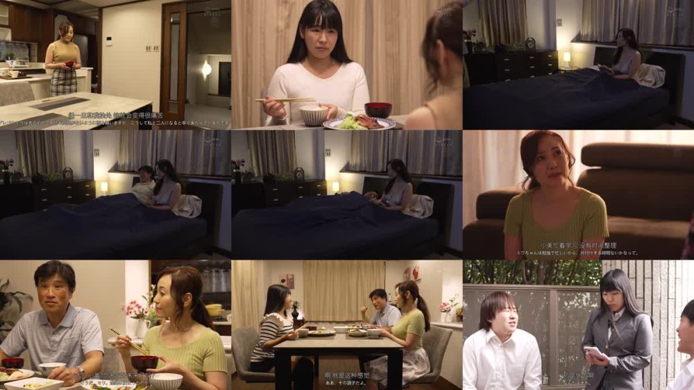 +++ [FHDC] ROE-348 義理の娘は男友達を呼び出して毎日、私を輪●させています―。 美ノ辺さやか
