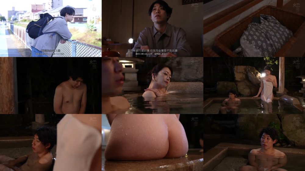 +++ [FHDC] JUR-295 都会の喧騒を離れた旅先で 偶然出会った人妻・麻妃さんと… ゆきずりの中出し温泉交尾 北条麻妃