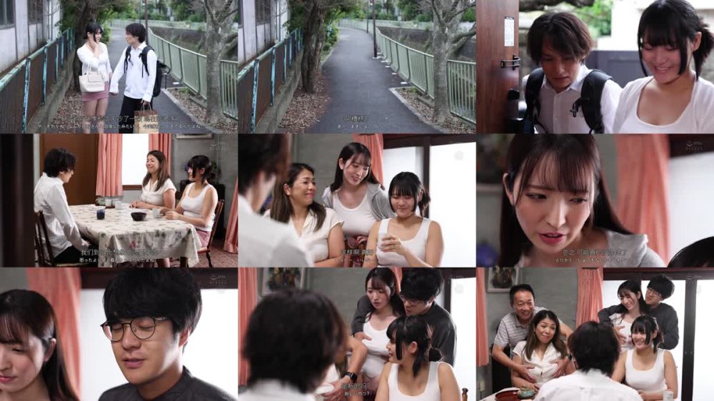 +++ [FHDC] JUR-293 おっぱいを揉まれる事が「なんでもない」家族の日常。
