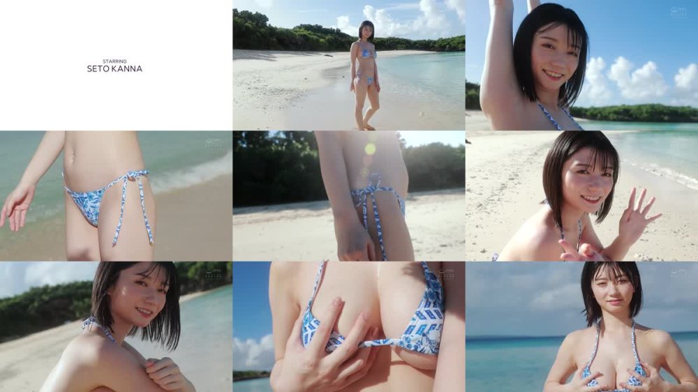 +++ [FHDC] OAE-275 ALL NUDE 瀬戸環奈